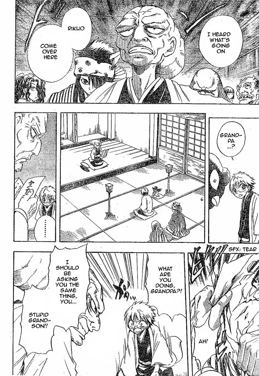 Nurarihyon No Mago Chapter 8 7